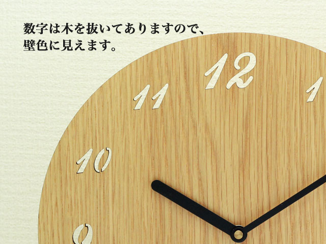 木製壁掛け時計・ボードクロック（直径280mm 板厚5mm）【名入れ対応】 名入れギフト・記念品専門店 オンネームJP