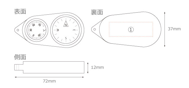 木製コンパスキーホルダースペック