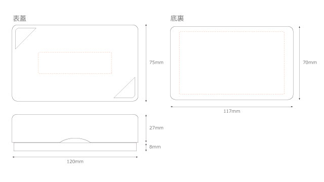 卓上名刺入れ　スペック