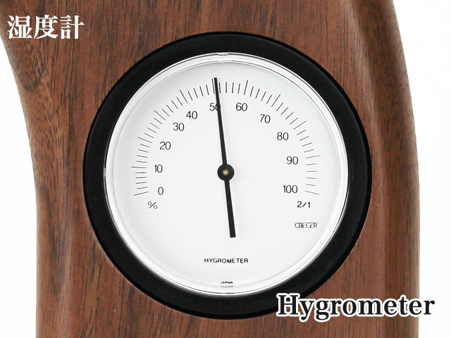 木製スマイル温室時計