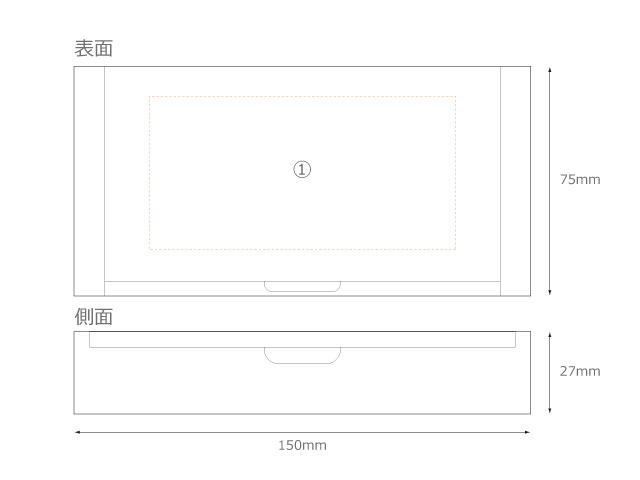 木製一枚フタ印鑑ケーススペック