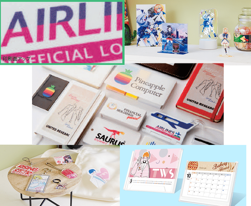 インクジェット印刷